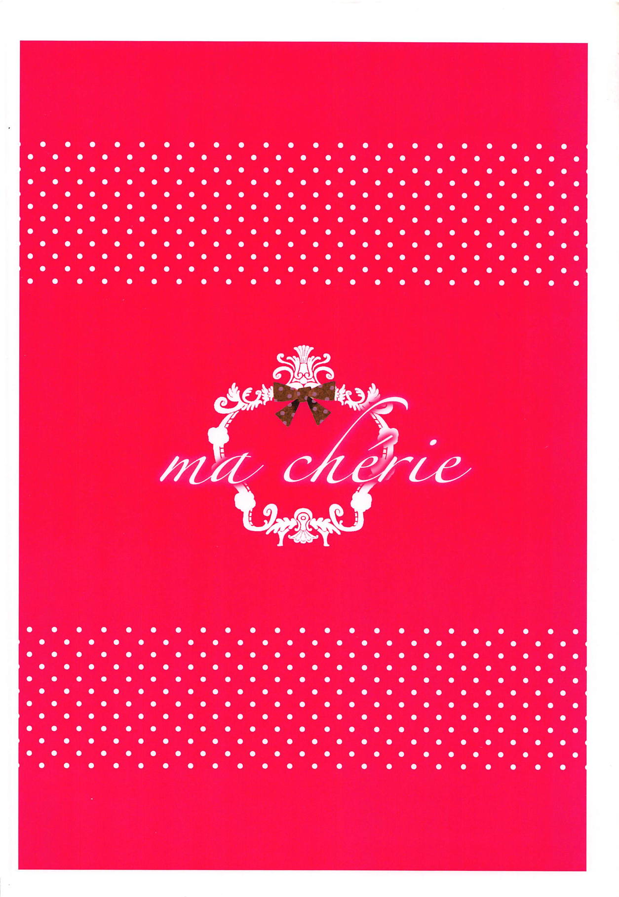 (C89) [蜂蜜ロマンス (榎ゆきみ)] ma chérie (グランブルーファンタジー)