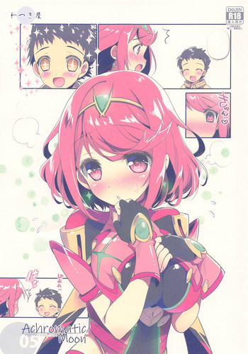 (COMIC1☆15) [わつき屋 (わつきるみ、結城成)] Achromatic Moon 05 (ゼノブレイド2)