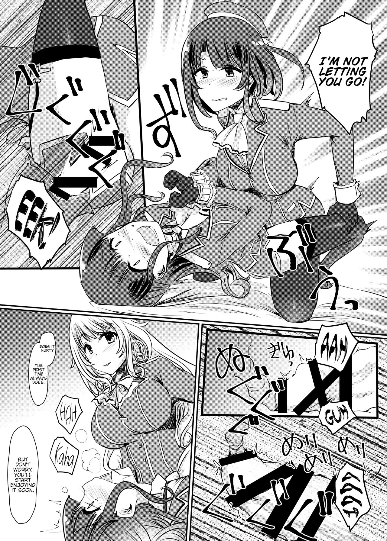 [椿亭 (三七瀬)] 藍に染めて～高雄愛宕編～ (艦隊これくしょん -艦これ-) [英訳] [DL版]