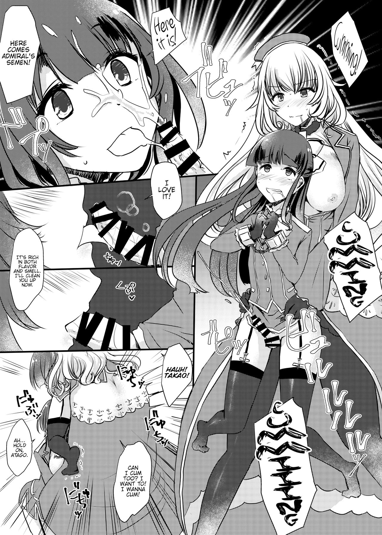 [椿亭 (三七瀬)] 藍に染めて～高雄愛宕編～ (艦隊これくしょん -艦これ-) [英訳] [DL版]