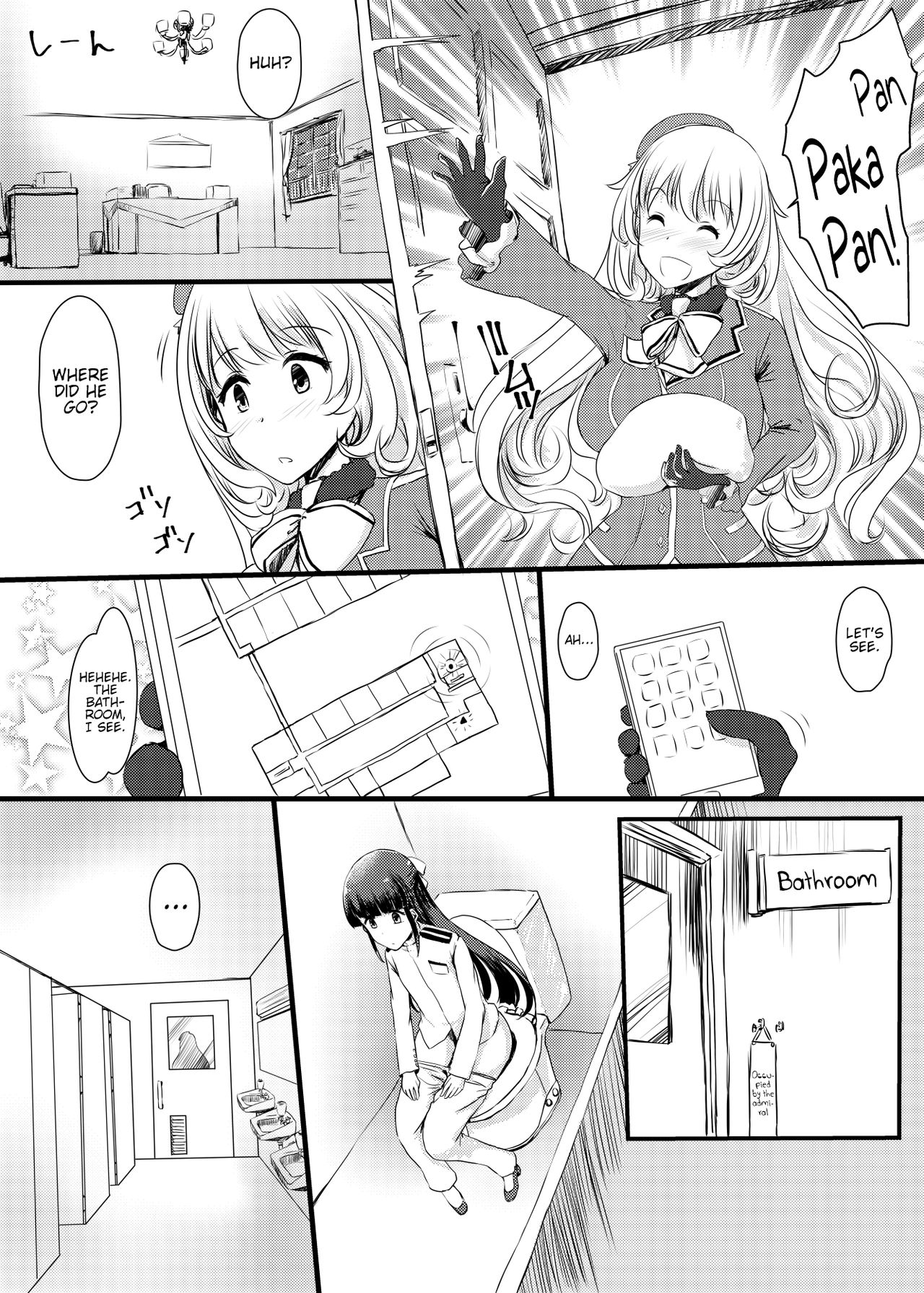 [椿亭 (三七瀬)] 藍に染めて～高雄愛宕編～ (艦隊これくしょん -艦これ-) [英訳] [DL版]
