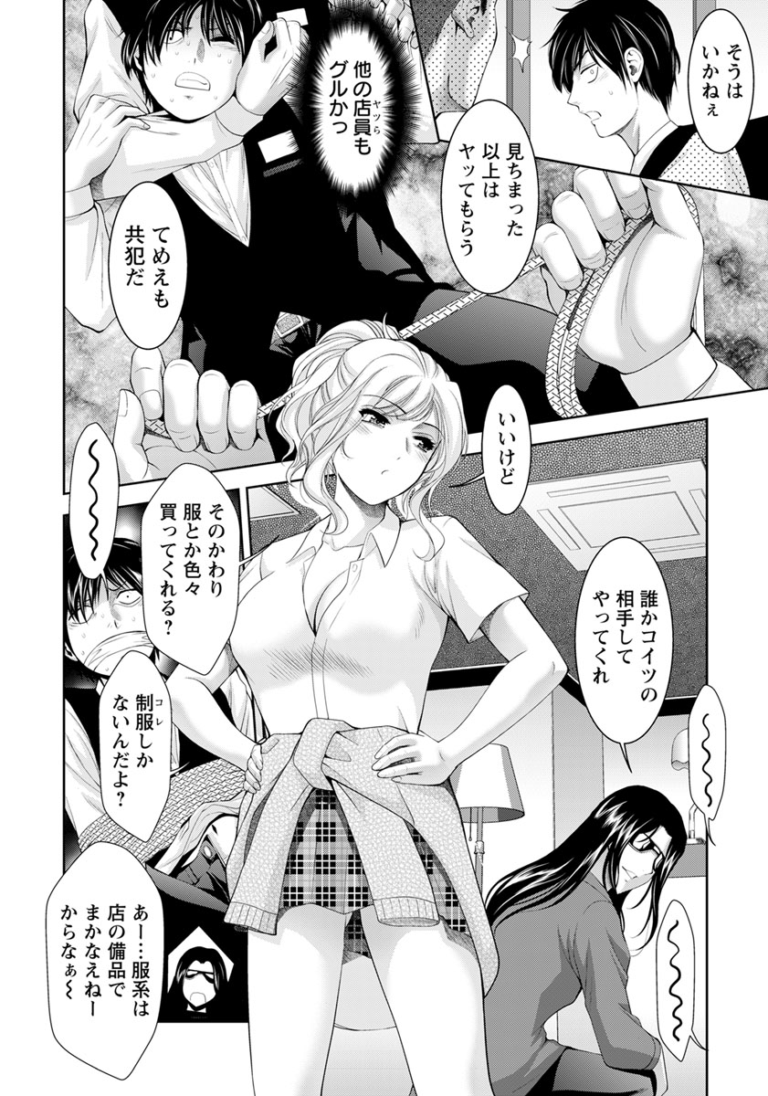 ANGEL 倶楽部 2019年6月号 [DL版]