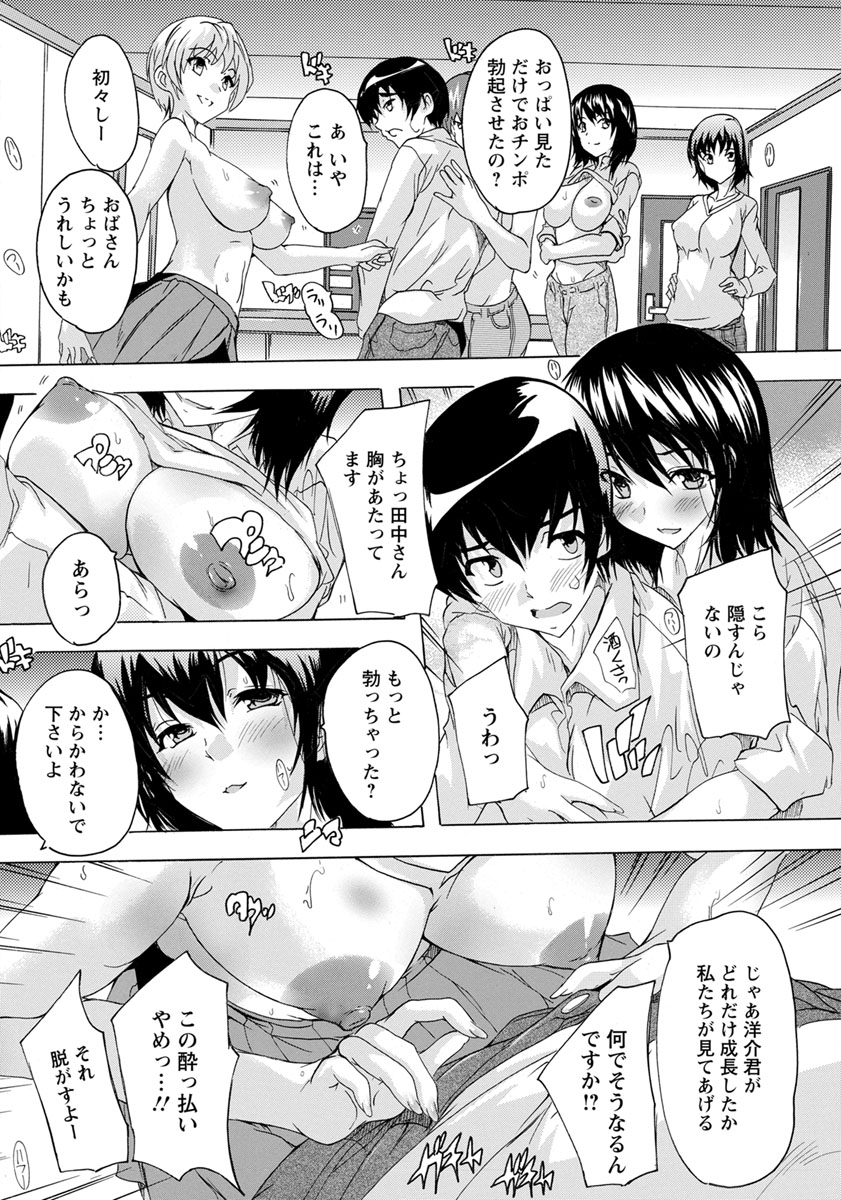 ANGEL 倶楽部 2019年6月号 [DL版]