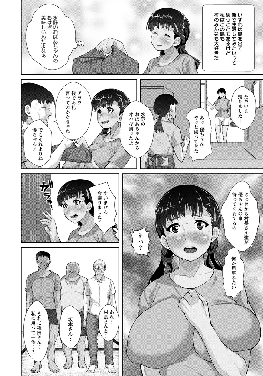 ANGEL 倶楽部 2019年6月号 [DL版]