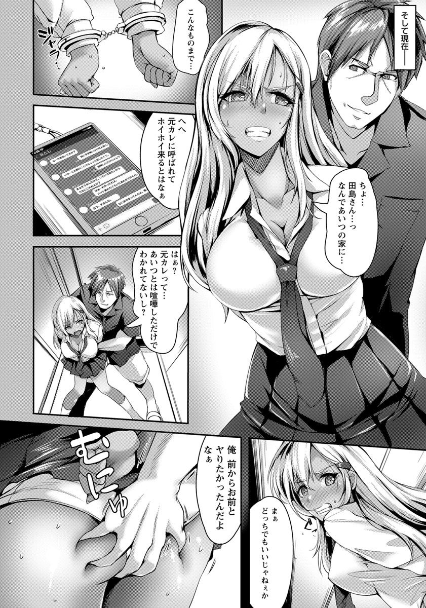 ANGEL 倶楽部 2019年6月号 [DL版]
