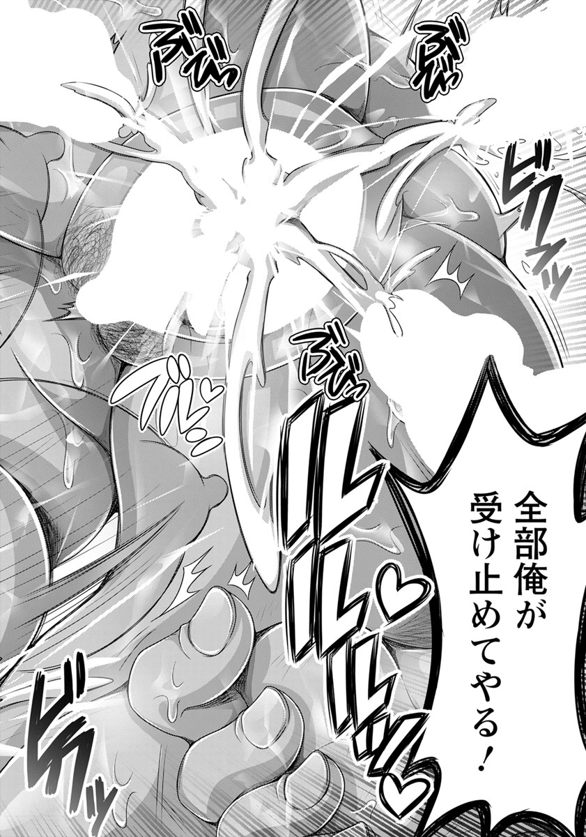 ANGEL 倶楽部 2019年6月号 [DL版]