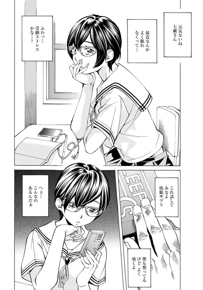 ANGEL 倶楽部 2019年6月号 [DL版]