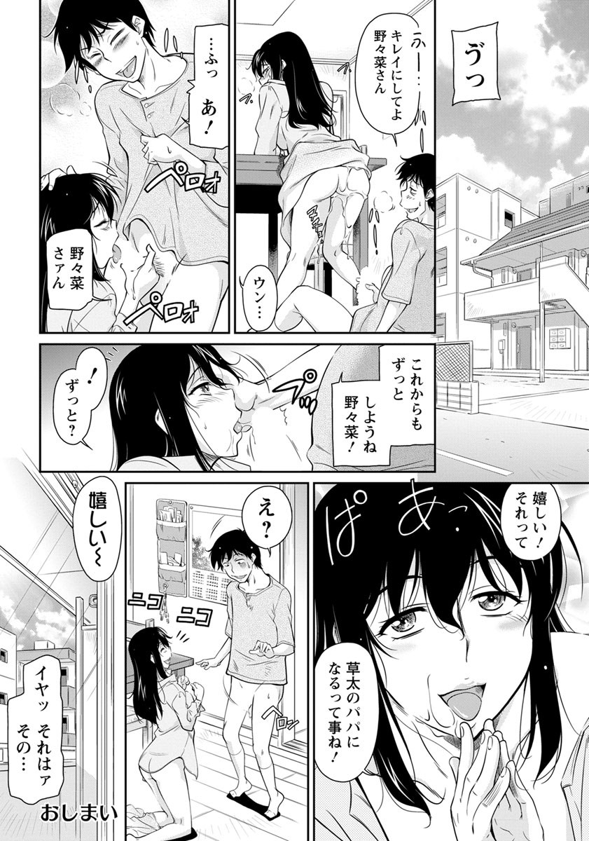 ANGEL 倶楽部 2019年6月号 [DL版]