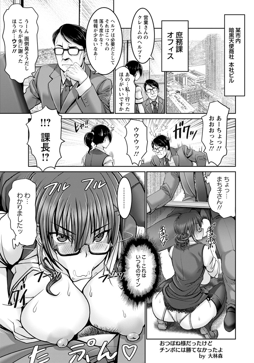 ANGEL 倶楽部 2019年6月号 [DL版]