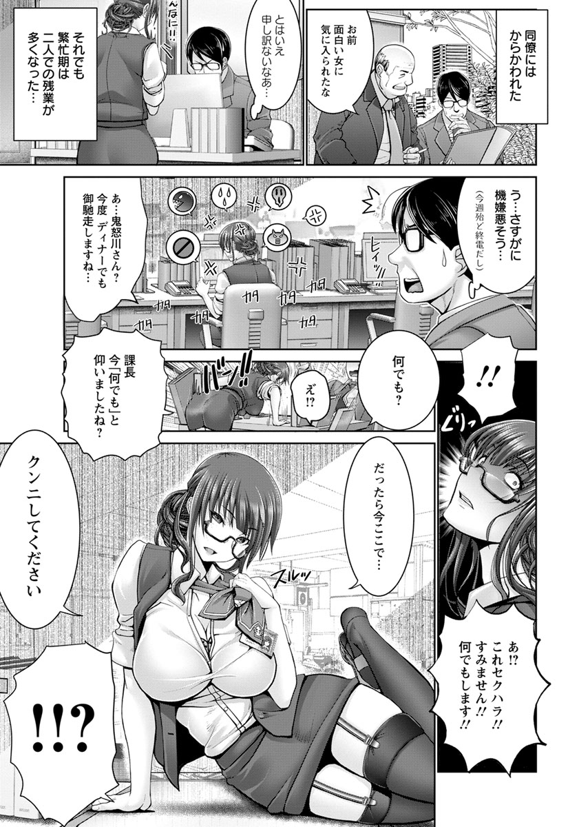 ANGEL 倶楽部 2019年6月号 [DL版]