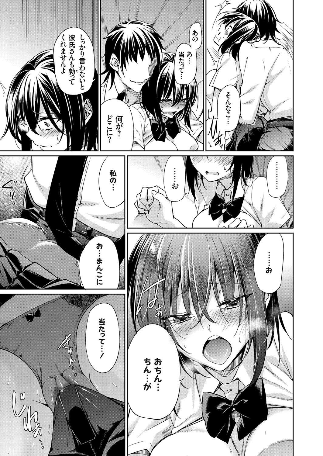 コミックグレープ Vol.66