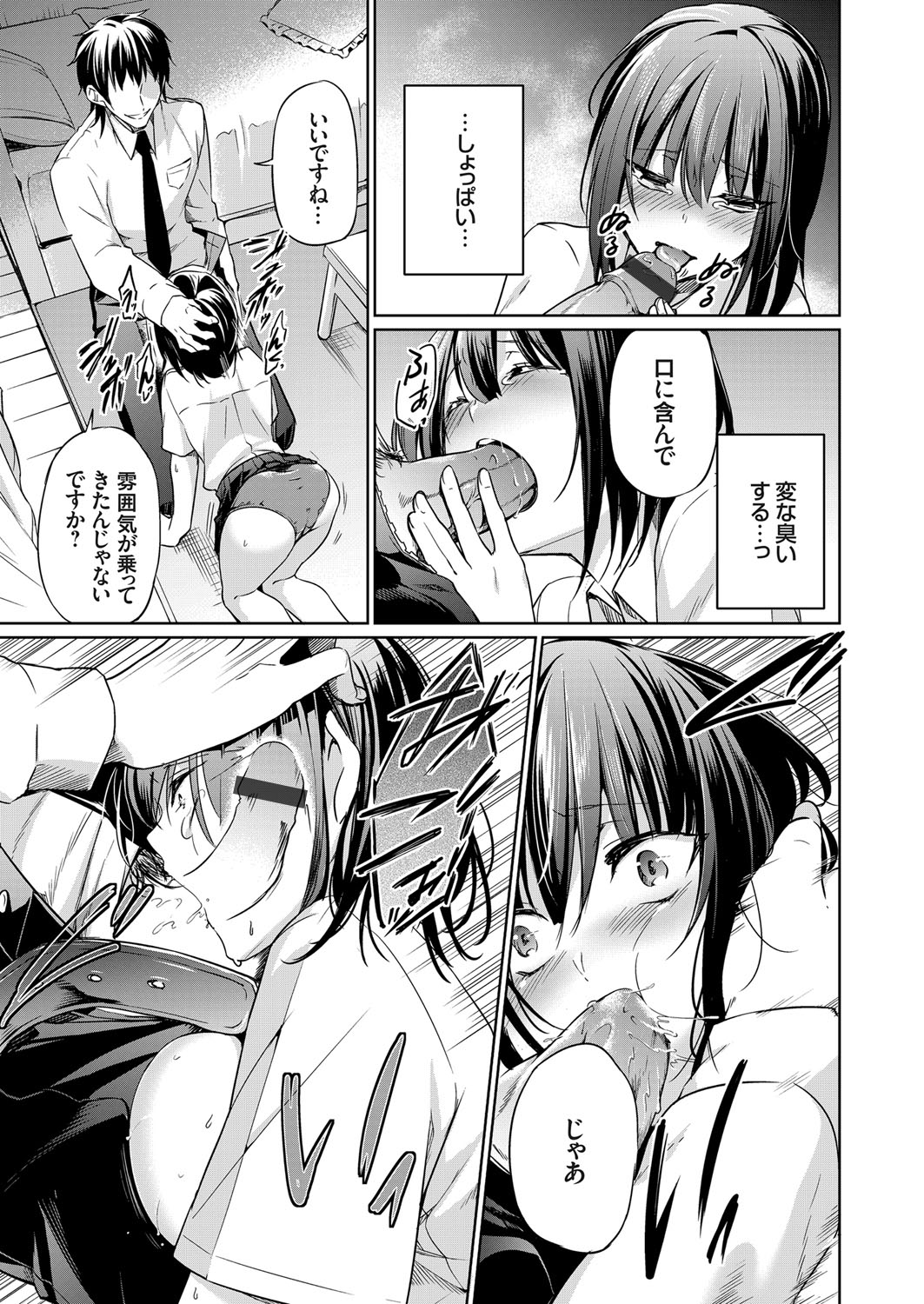 コミックグレープ Vol.66