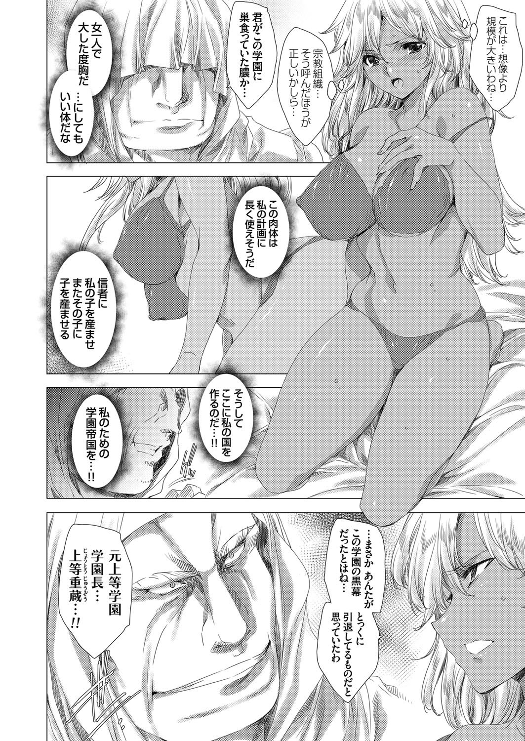 コミックグレープ Vol.66