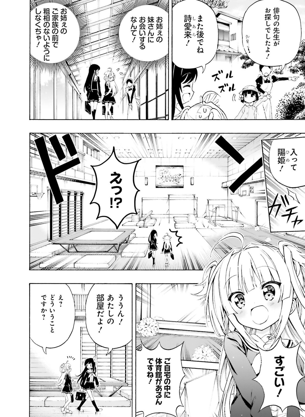 電撃萌王 2019年8月号 [DL版]