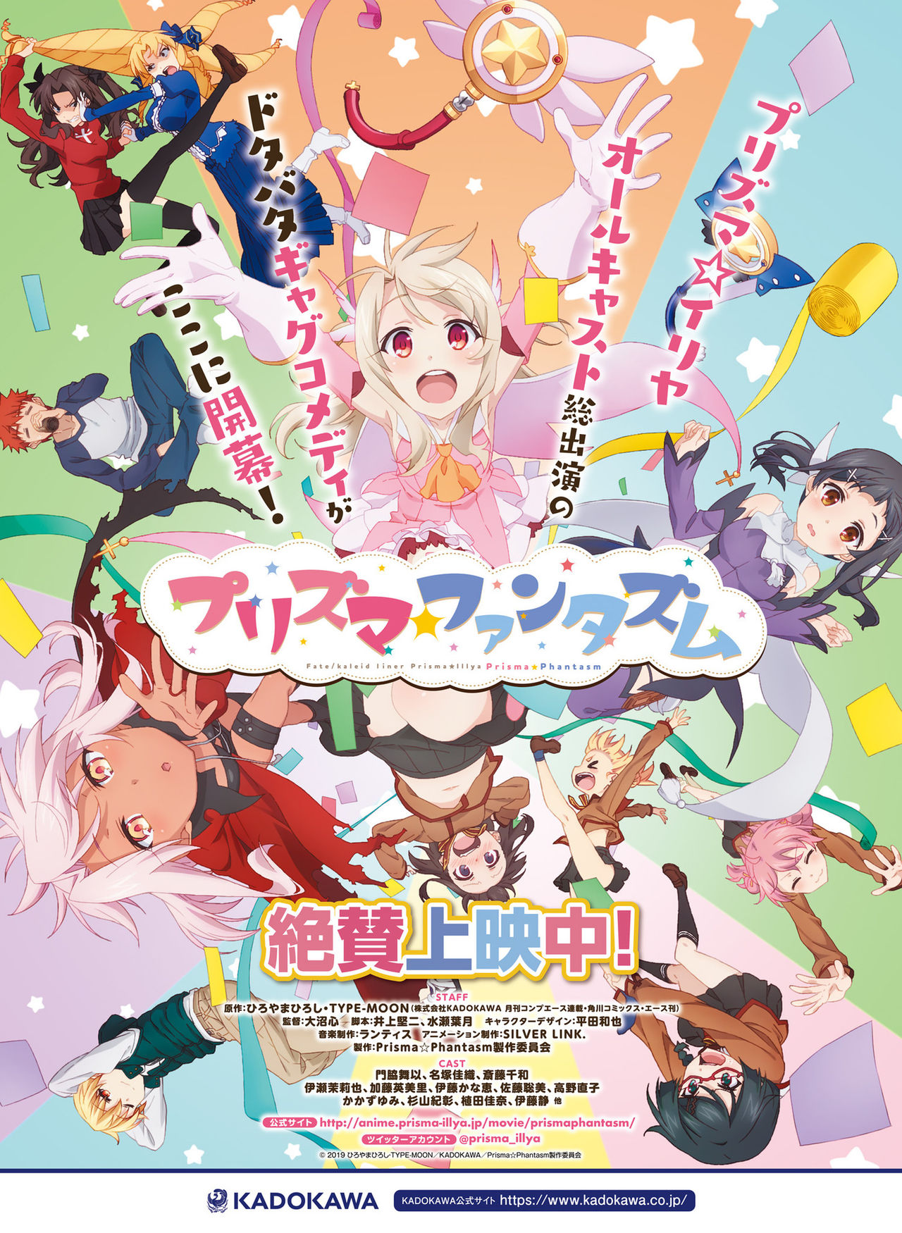 電撃萌王 2019年8月号 [DL版]