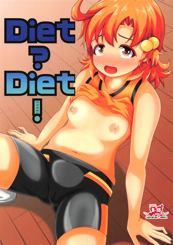 (C91) [幡芽にく (幡芽)] Diet?Diet! (アイドルマスター ミリオンライブ!)