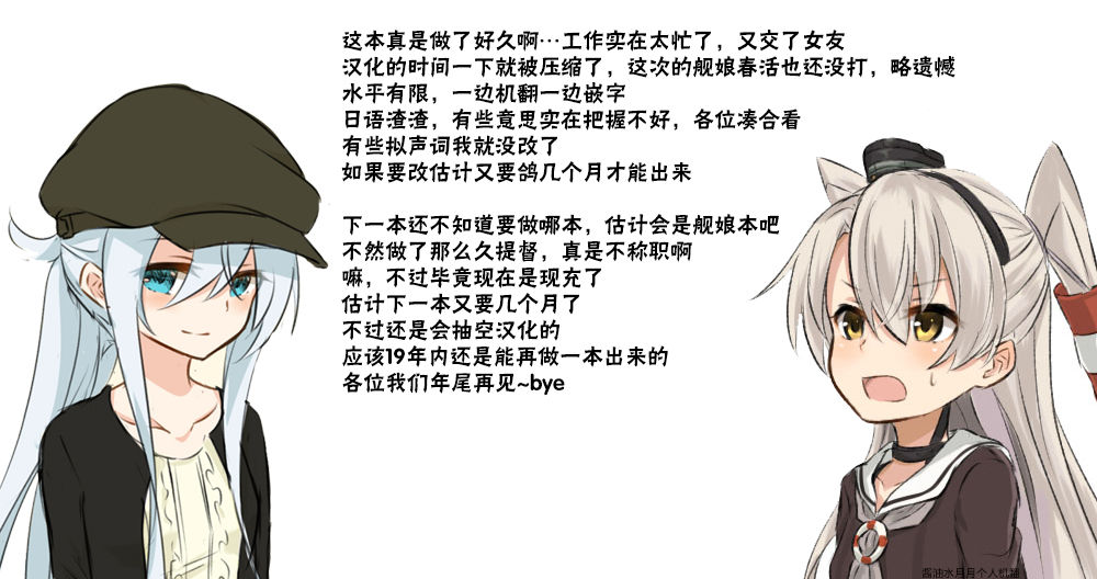 (C94) [HAMMER_HEAD (真壁吾郎)] Cinderella Capsule III (アイドルマスター シンデレラガールズ) [中国翻訳]