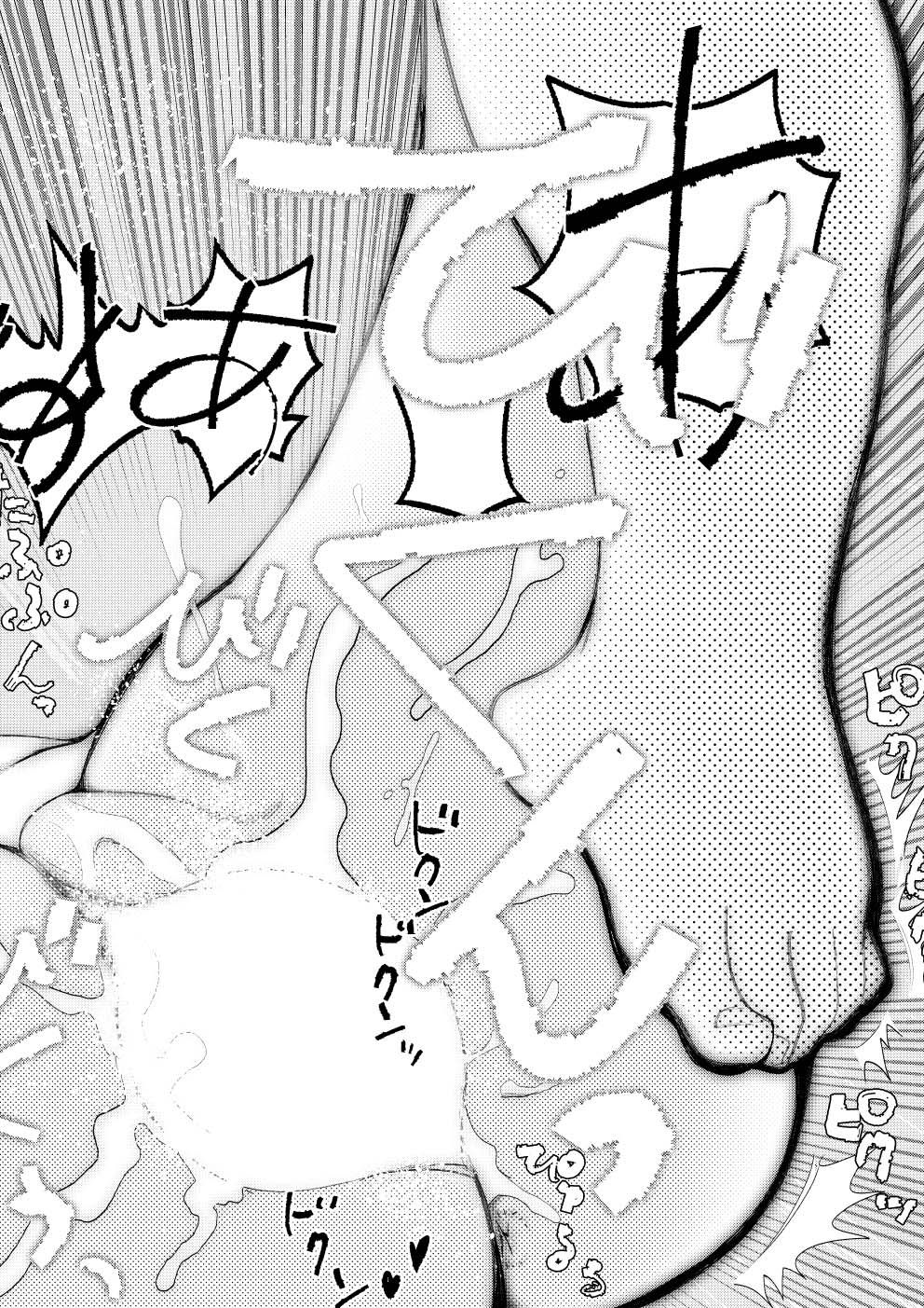 [○△□× (國本隆史)] 僕の彼女が寝取られた話