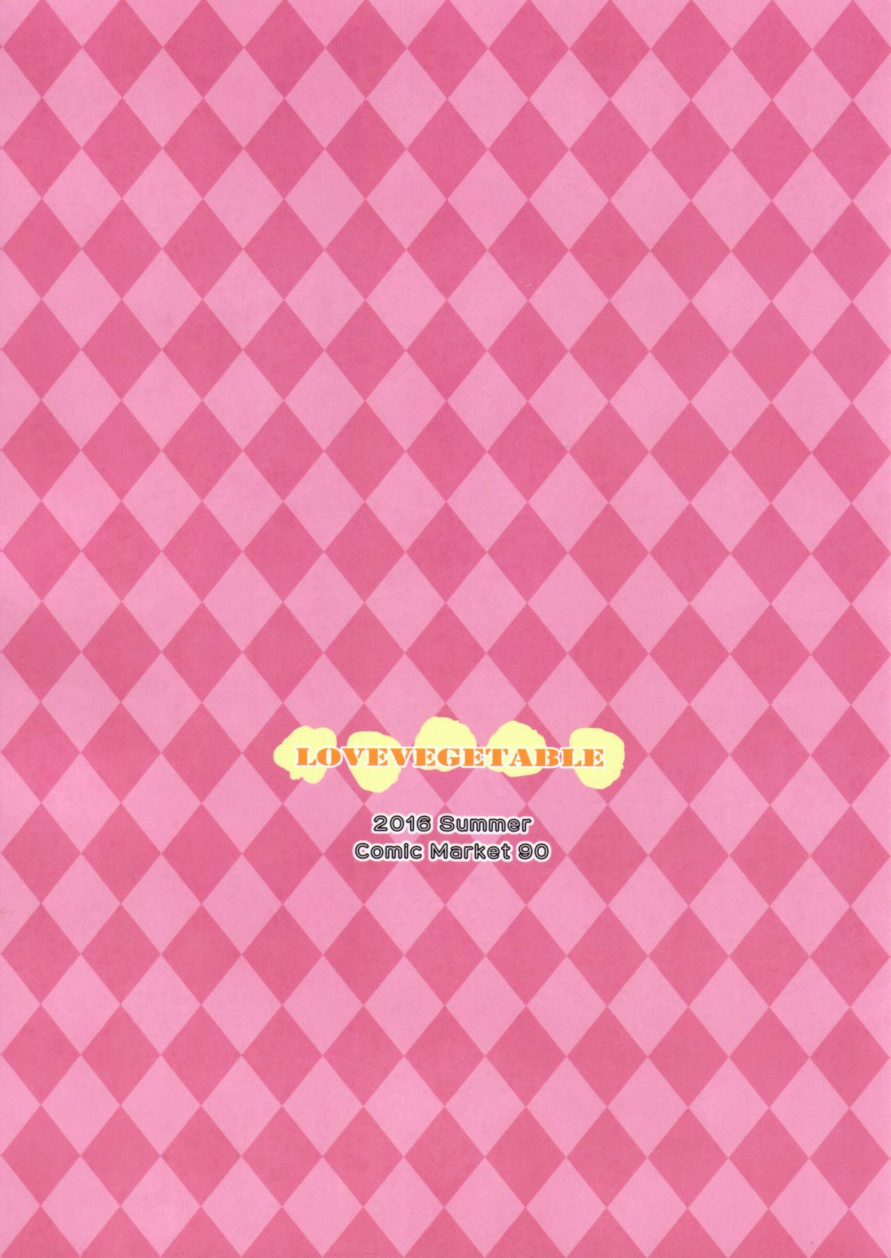 (C91) [備前式ロロップ (備前)] JS家事代行(合法)でえっち暮らし[中国翻訳]