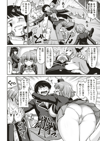 COMIC 失楽天 2019年5月号 [DL版]