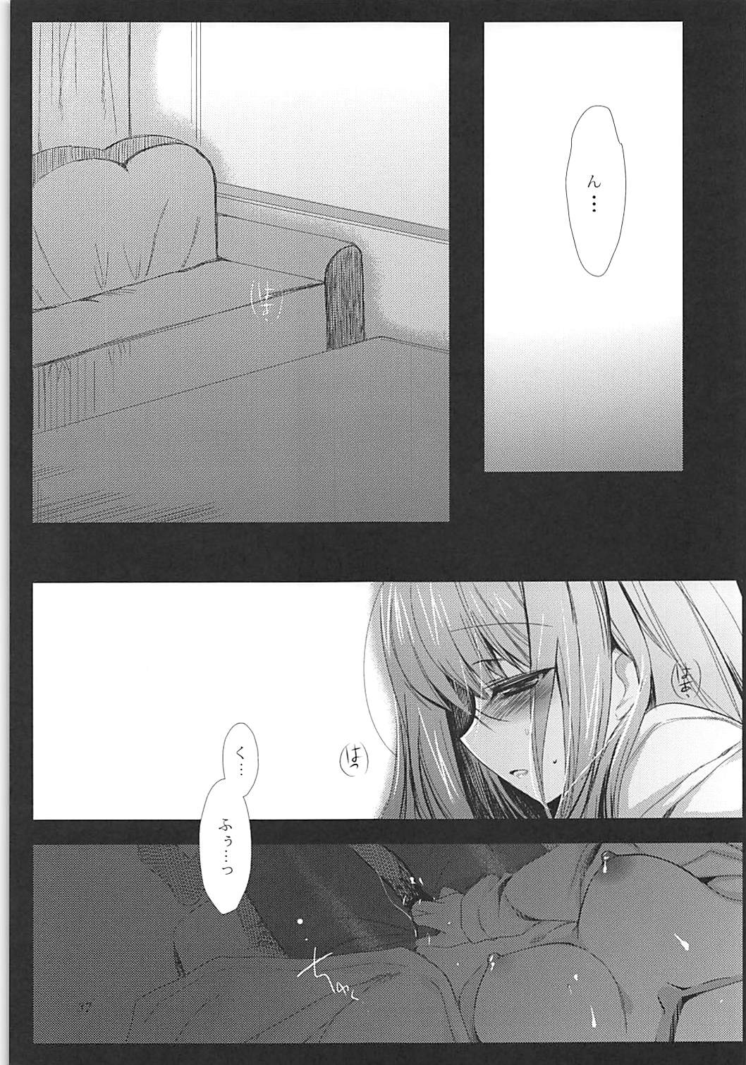 (C81) [にのこや (にの子)] 助手デレまとめ (Steins;Gate)