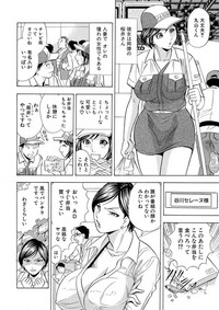 [まるだっしゅ]のりタマ！ 他人の体でヤリたい放題 1,2