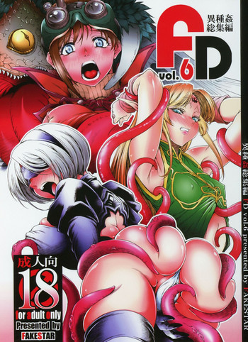 (C95) [FAKESTAR (美春)] FD6 (よろず)