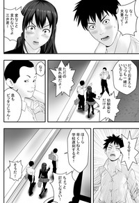 [フリーダムプロフェット] 屋上倶楽部