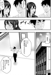 [フリーダムプロフェット] 屋上倶楽部