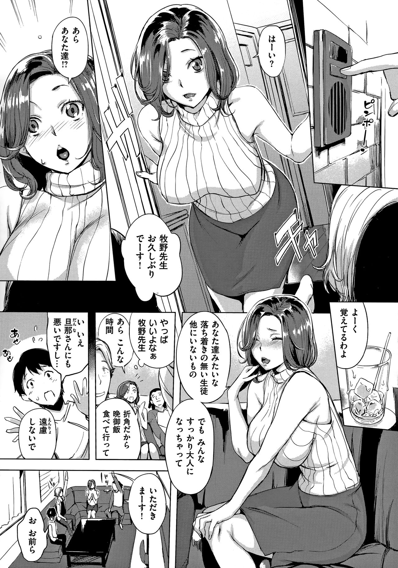 [utu] はんじゅくチェリー