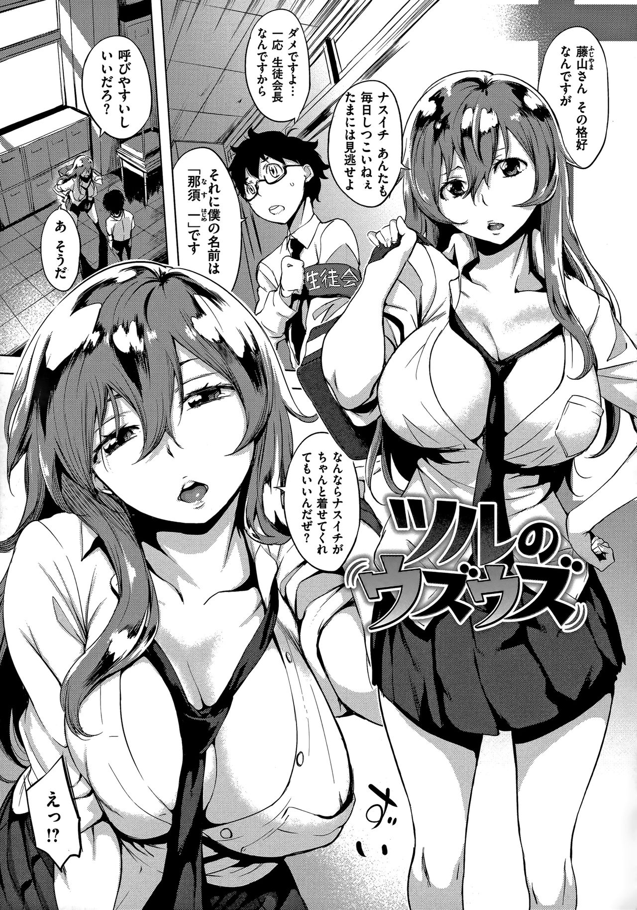 [utu] はんじゅくチェリー
