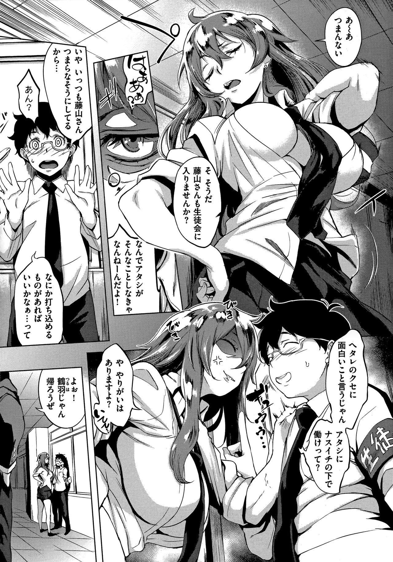 [utu] はんじゅくチェリー