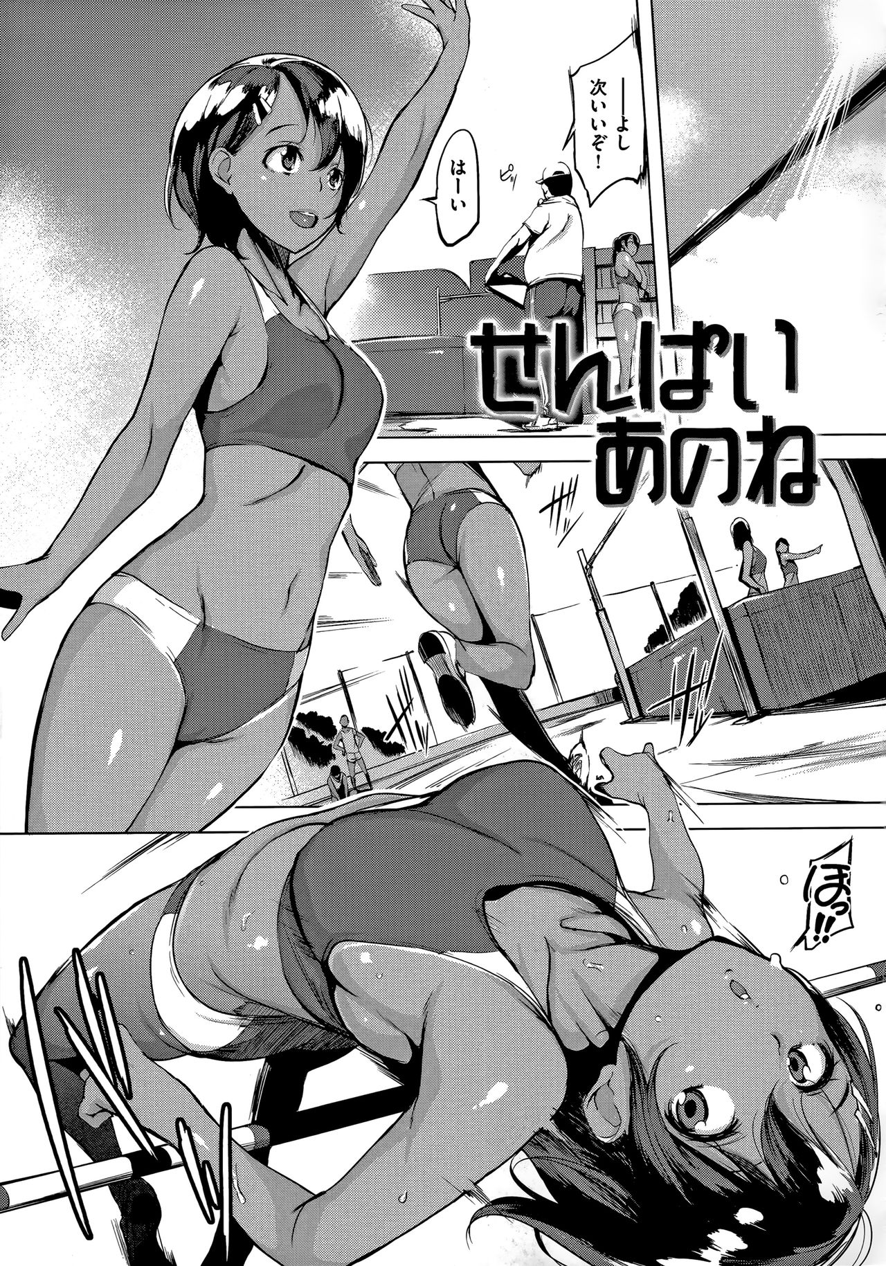 [utu] はんじゅくチェリー