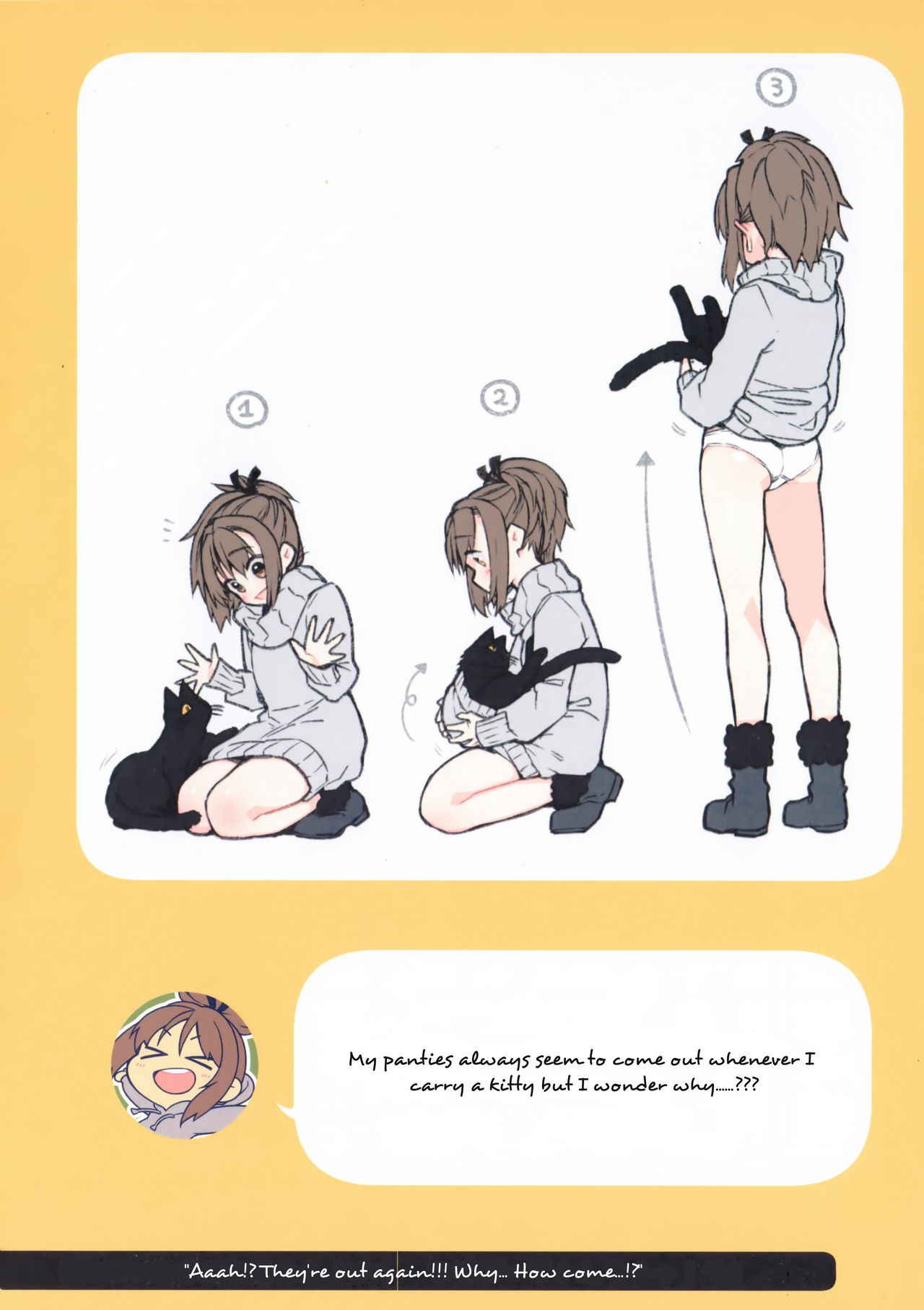 (C94) [ぎうにう屋 (ぎうにう)] 2コマなアホちゃん [英訳]