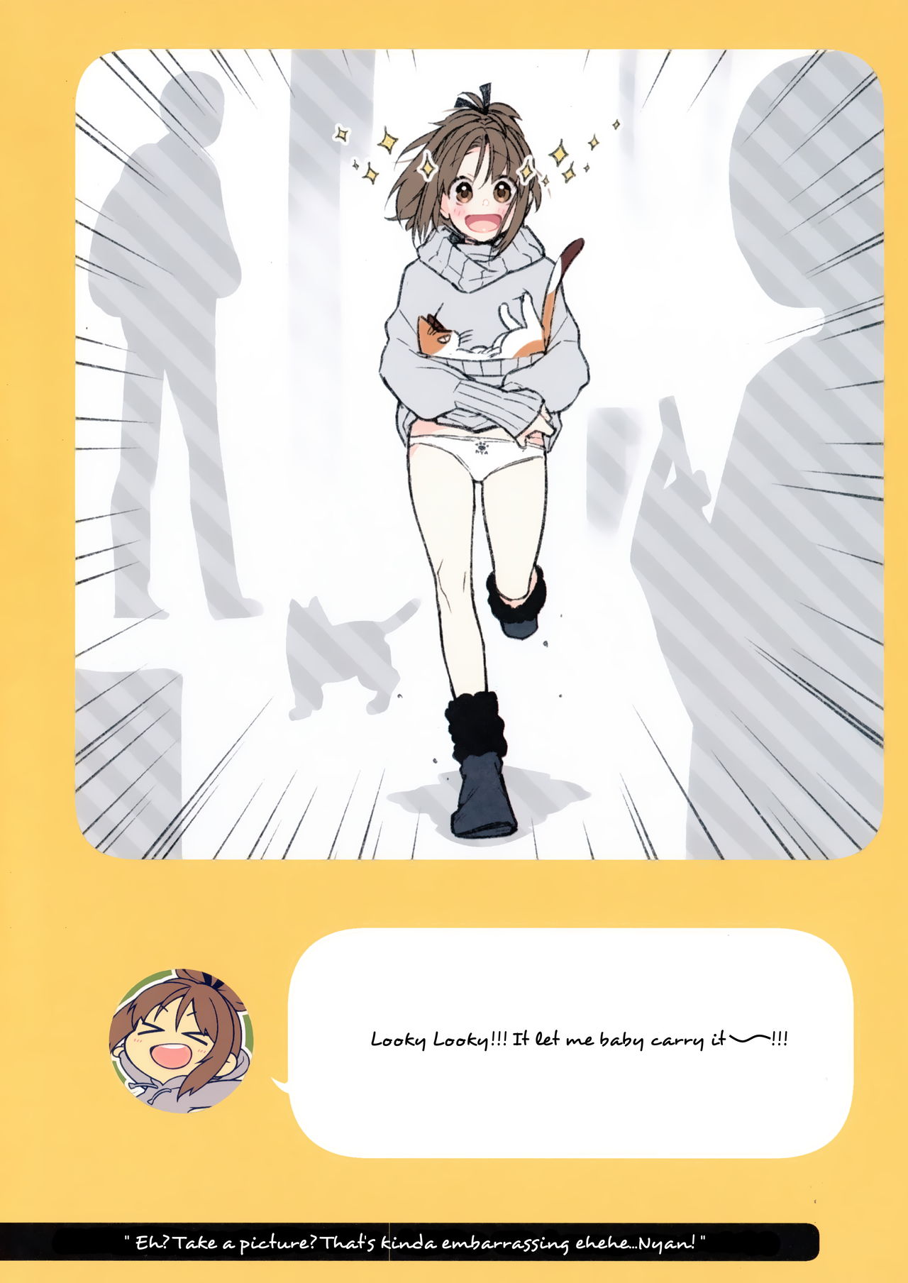 (C94) [ぎうにう屋 (ぎうにう)] 2コマなアホちゃん [英訳]