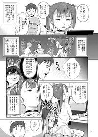 [VOLVOX (オポコム)] くのえち! [DL版]