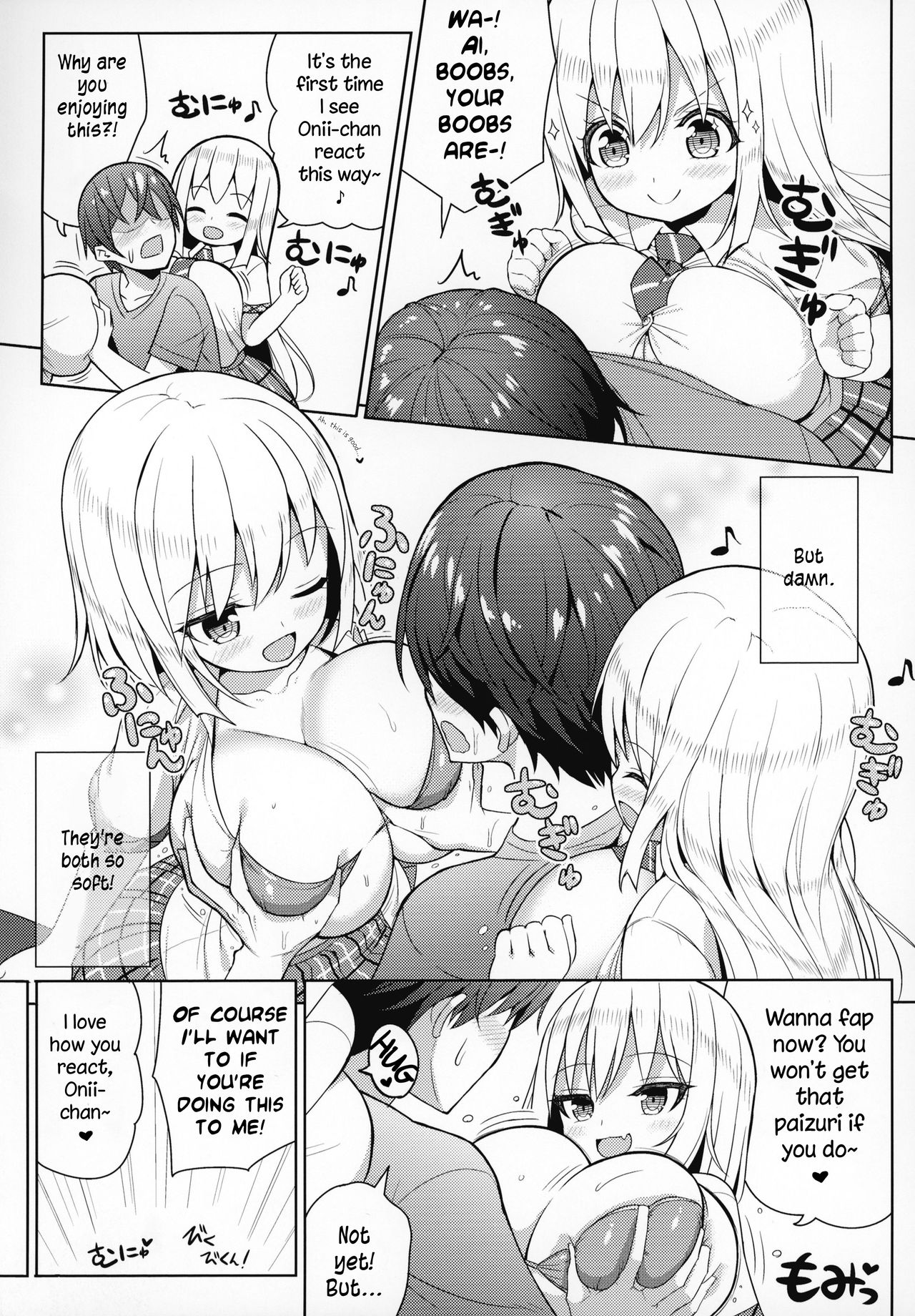 (COMIC1☆15) [オセロアイス (shuz)] できたらはさんであげます!る♥ [英訳]