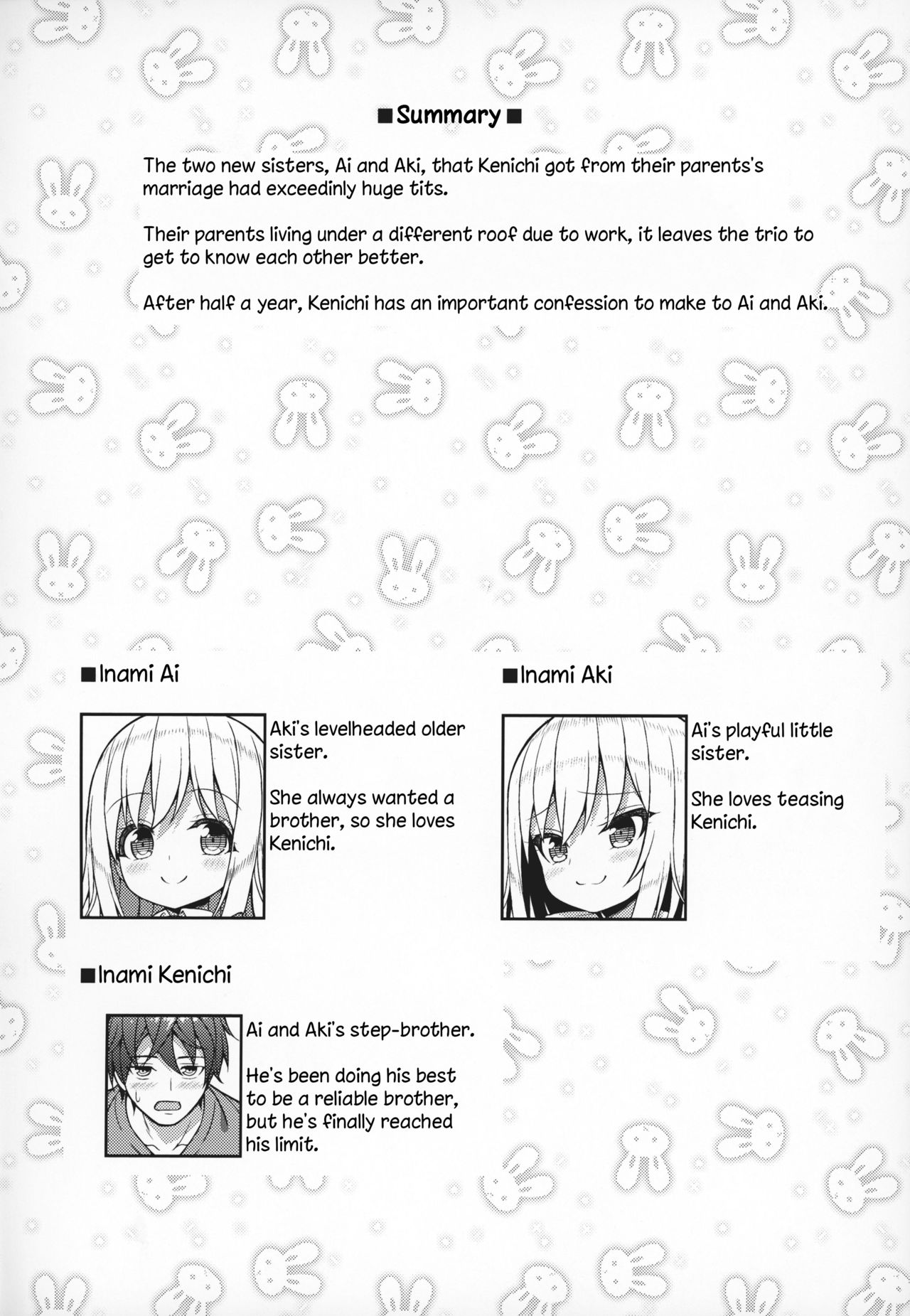 (COMIC1☆15) [オセロアイス (shuz)] できたらはさんであげます!る♥ [英訳]