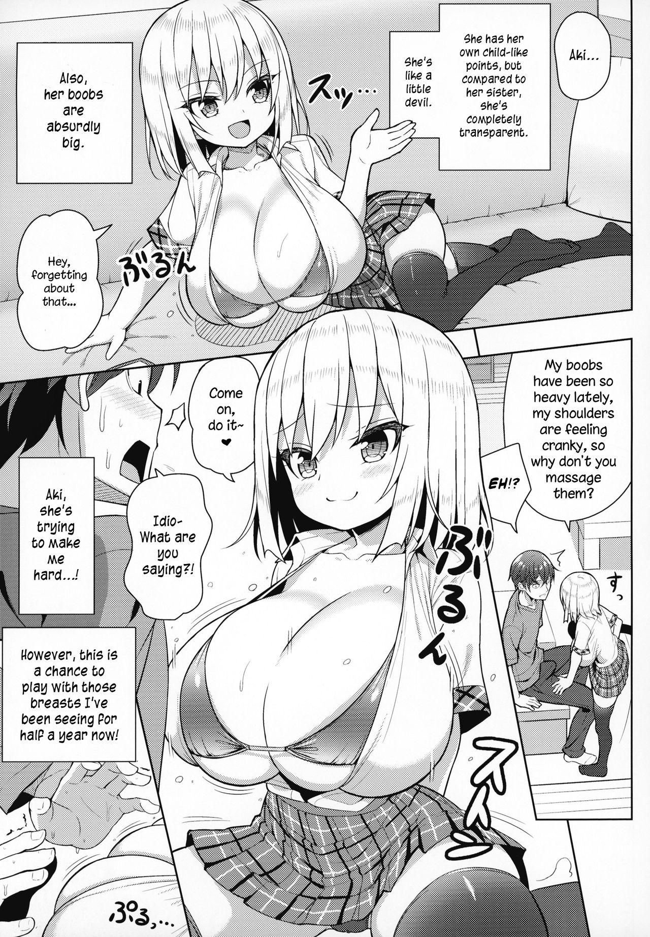 (COMIC1☆15) [オセロアイス (shuz)] できたらはさんであげます!る♥ [英訳]