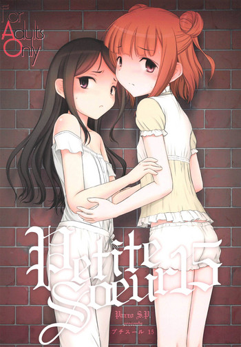(C93) [Pazzo S.P. (秋風白雲)] プチスール 15 (プリンセス・プリンシパル)