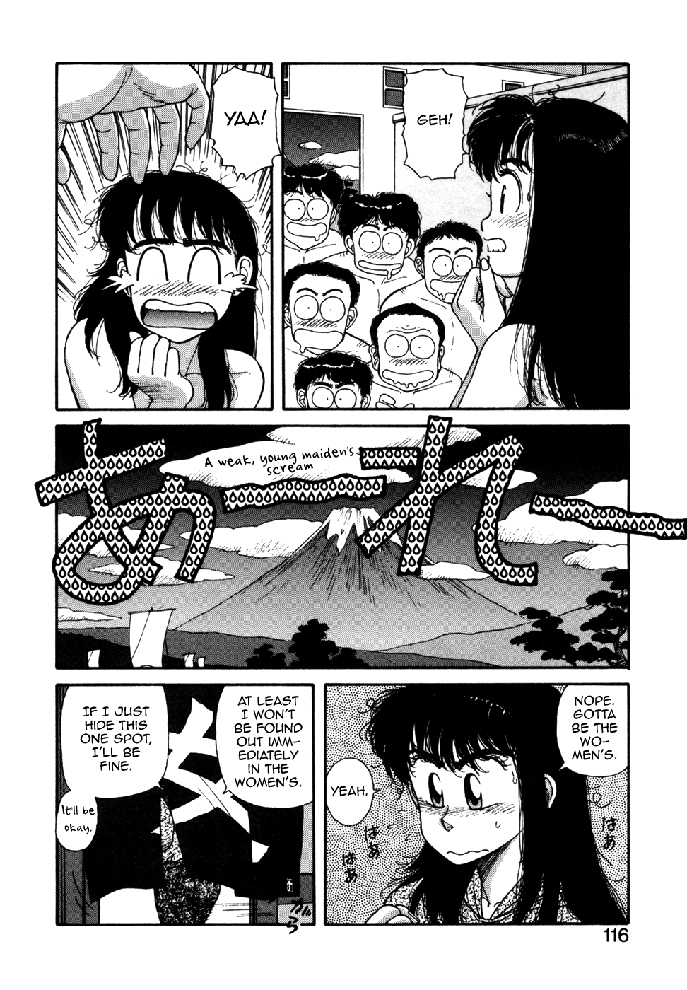 [唯登詩樹] いけないよ ゆう子さん 12 (いけないよ ゆう子さん 応用編) [英訳]