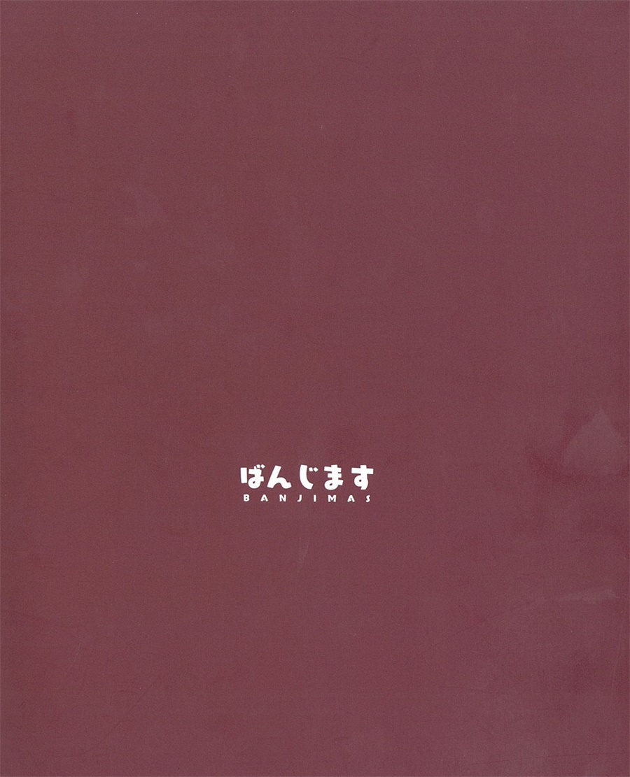 (時雨、佐世保に行くよ!6)[ばんじます (ゴウタ)]時雨としぐれ (艦隊これくしょん -艦これ-) [中国翻訳]