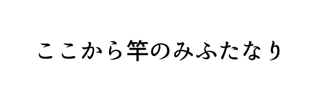 [しや] お賽銭で股を開く霊夢さん（ふたなり差分有り） (東方Project)