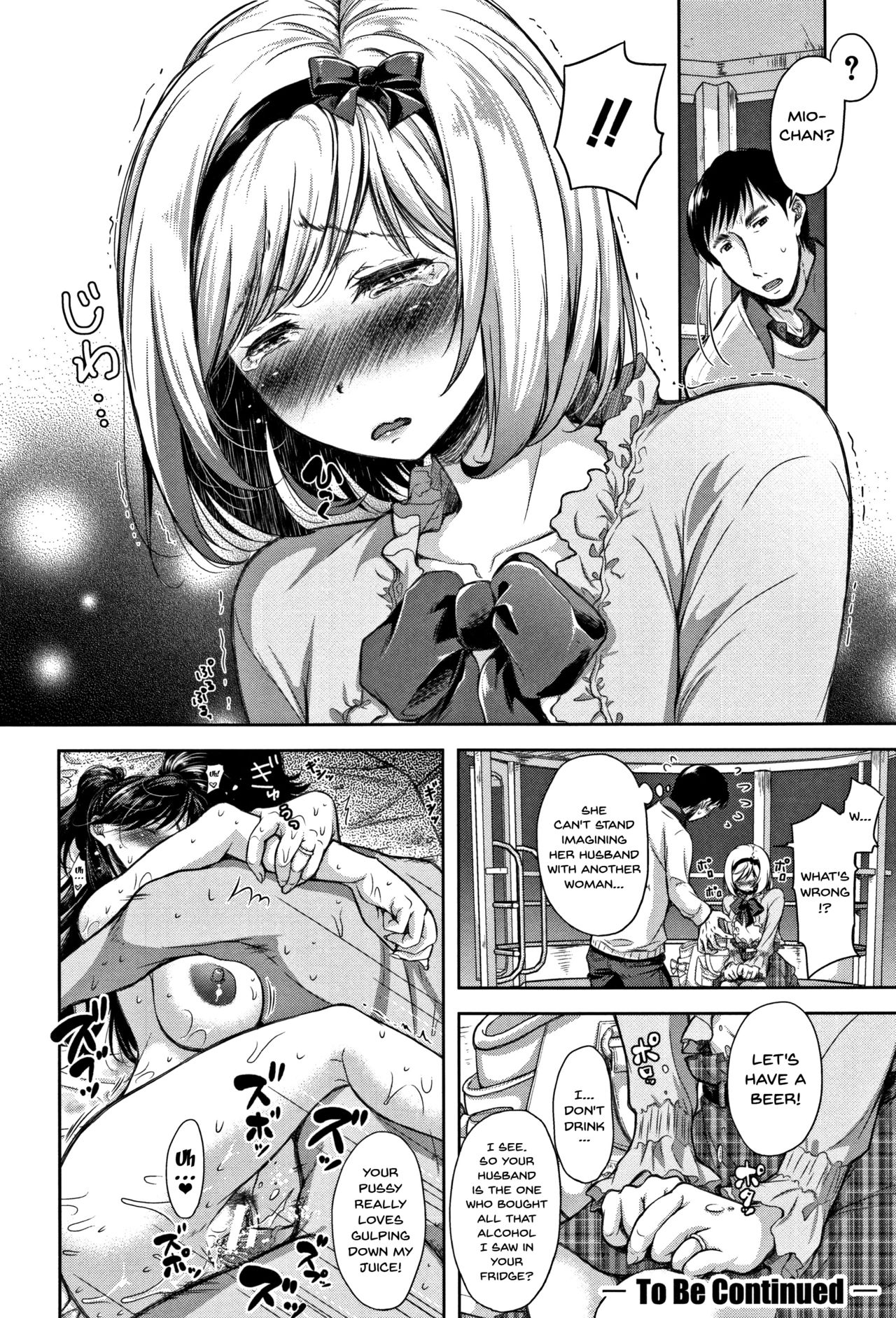 [シロノマヒロ] 妻とられ 第1-9話 [英訳]