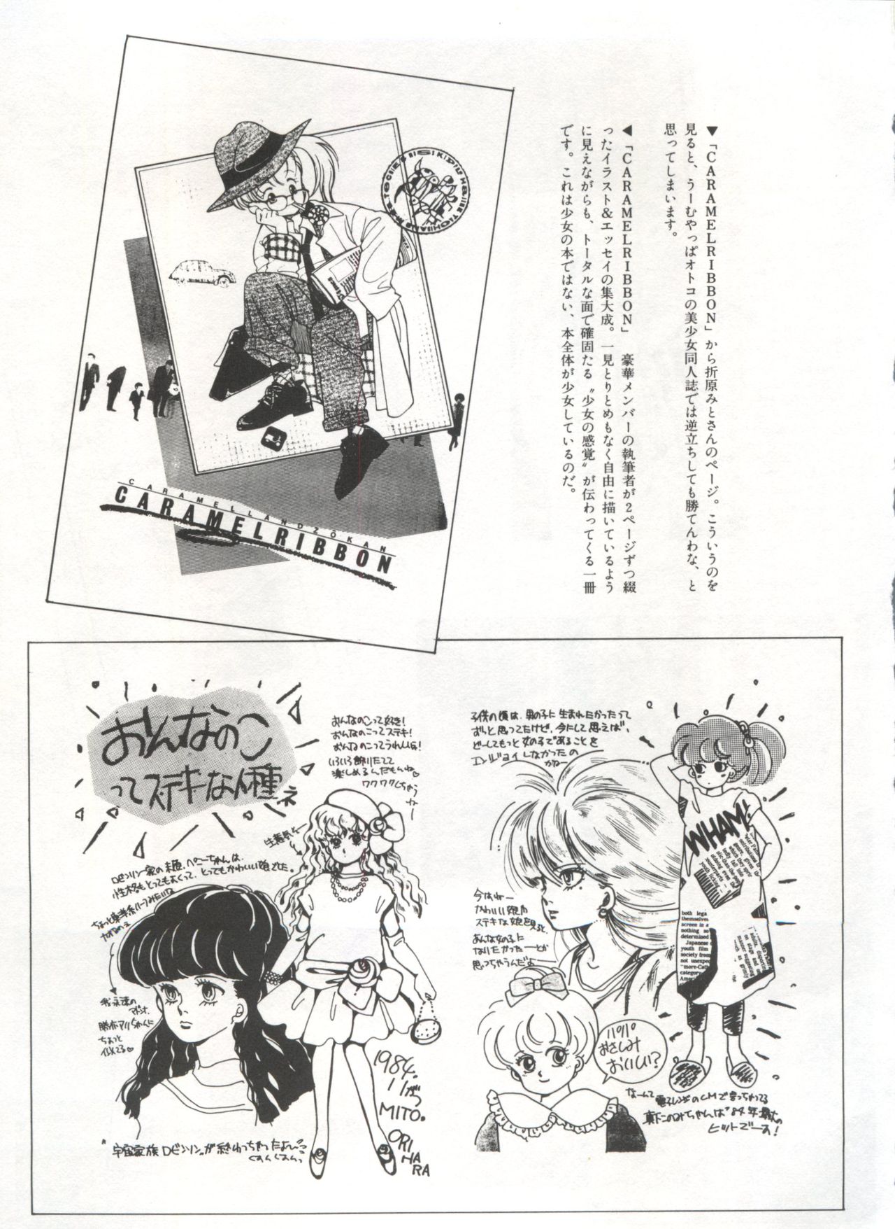 [Anthology] 美少女症候群 Lolita Syndrome (よろず)