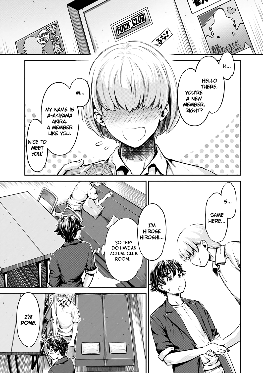 [うめ丸、水龍敬] 異色ビッチとヤリサー生活 第1-3話 [英訳] [DL版]