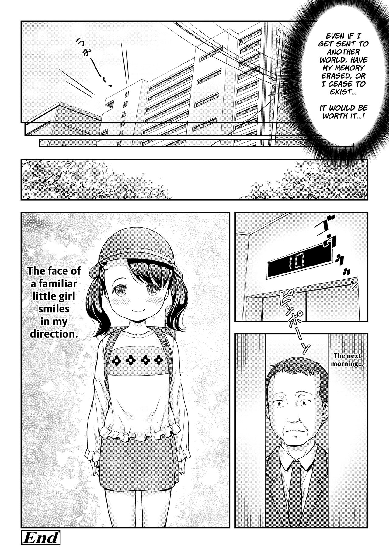 [桜吹雪ねる] UP☆DOWN☆すくい～ず (COMIC LO 2019年8月号) [英訳] [DL版]