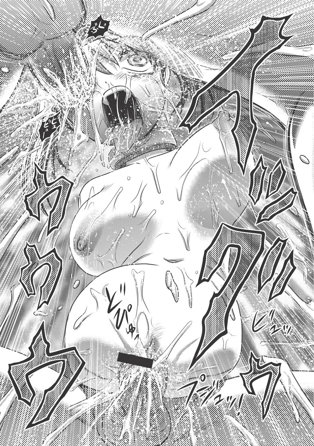 [氏賀Y太] Dr.乳児郎の憂鬱 [DL版]