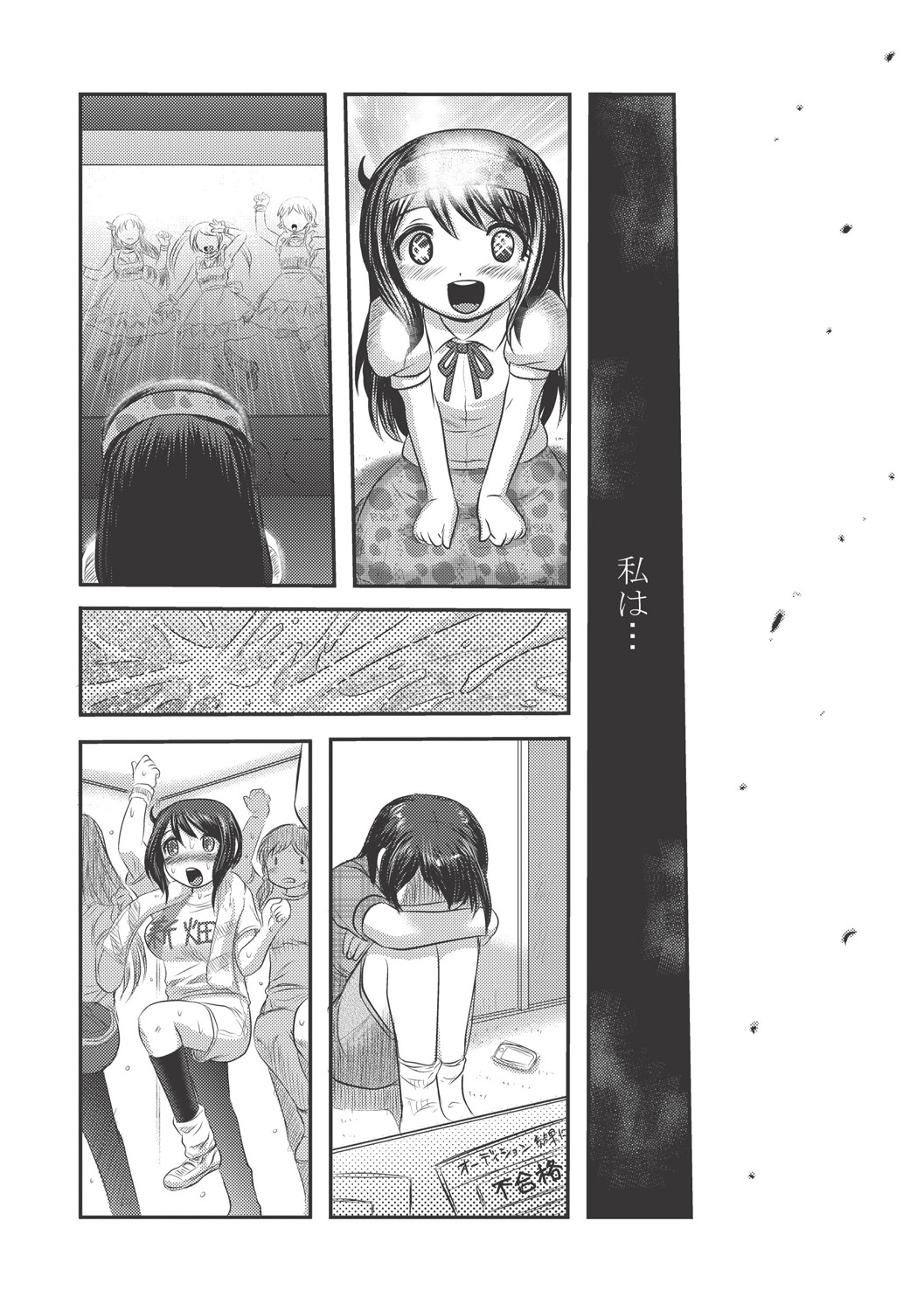 [氏賀Y太] Dr.乳児郎の憂鬱 [DL版]