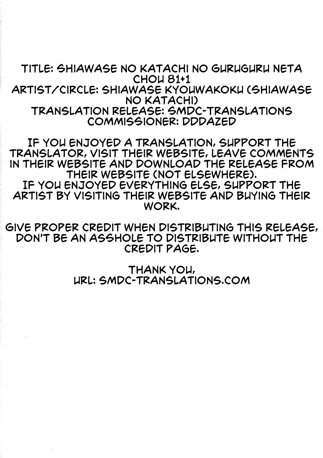 (C81) [幸せ共和国 (幸せのかたち)] 幸せのかたちのぐるぐるネタ帳81+1 [英訳]